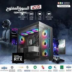  1 اقساط بدون دفعه اولى ( تجميعة كمبيوتر اي 7 PC Computer i7 RTX5070 )