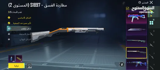  28 حساب ببجي للبيع  بسعر حرق