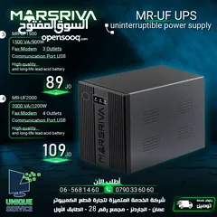  1 مزود طاقة مارسريفا 1500/2000 Marsriva USP- Power Supply