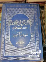  14 كتب ومجلدات وكتيبات مشكله للبيع