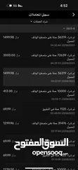  9 للبيع حسابات تيك توك متابعين حقيقين بدون اي مشاكل وضمان اقل من سعر السوق