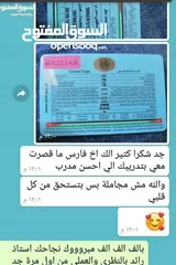 6 مدرببن ومدربات سواقة .