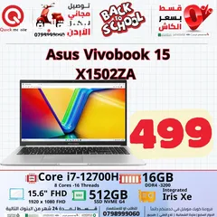  1 اسوس لابتوب كور اي 7 جيل 12  ASUS LAPTOP CORE I7 12 GEN