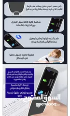  24 قلم الترجمة الذكي بالمسح الضوئي جهاز ترجمة بالقراءة والصوت مع شاشة تعمل باللمس من نوع قلم ترجمة ذكي