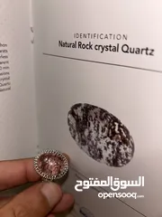  1 خاتم الكوارتز - Quartz ring