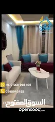  1 شقه مفروشه للايجار المصايف قرب وزاره الماليه
