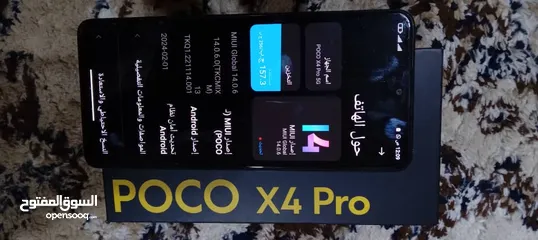  2 شاومي POCO X4 PRO 5G للبيع