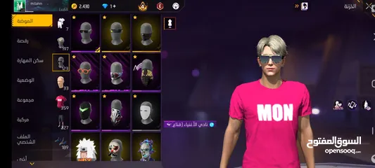  4 حساب فري للبيع المستعجل اقرا البايو . . . . . . . . . . . . . . . . . . . . . . . . . . . . .. . . .
