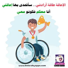  2 اخصائية تربية خاصة