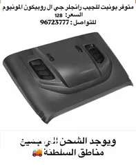  7 اكسسوارات جيب jl , jk  Jeep accessories  شبك جيب  بمفر روبيكون  Rubicon hood Side step دواسة  Bunet