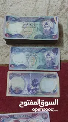  1 نشتري العملات القديمه العراقيه كميه كبيره