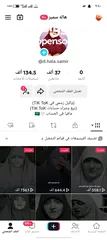 5 متوفر حسابات تيك توك للبيع متابعات حقيقيه عرب اسعار تبدأ من 100 درهم