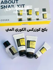  1 بكج الحلزون من " Cosrx