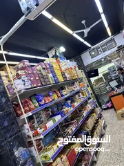  4 ماركت الضيعه