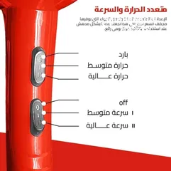  5 *مجفف شعر احترافي من سوكاني موديل SK-174*