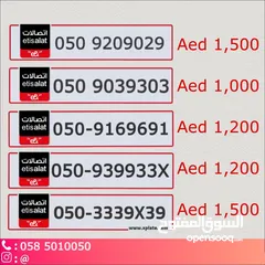  1 Special mobile number