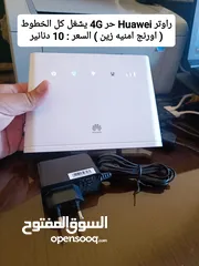  8 راوتر 4G موسع WiFi6 ماي فاي