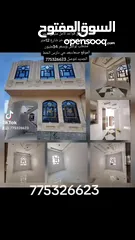  13 منزل أنيق مسلح عمدان مشطب لوكس وبسعر 18مليون الموقع صنعاءبعد حي دارس الوايتات لتوصل