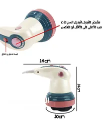  2 جهاز المساج المطور 4 في 1 لكل الجسم جهاز مساج  و تكسير الدهون اربعة رؤوس تدليك