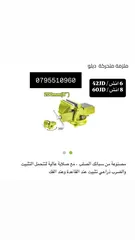  14 الن كي / مفك / قطاعه / صندوق / خزنه /