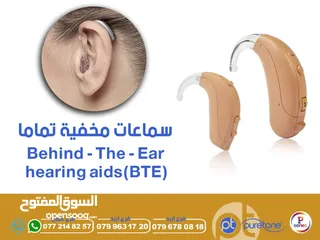  2 سماعات طبية لضعف السمع وبطاريات جميع الاحجام