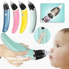  2 شافطة كهربائية لتنظيف أنف الاطفال