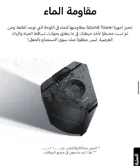 12 جهاز Sound Tower MX-T70 1500 وات