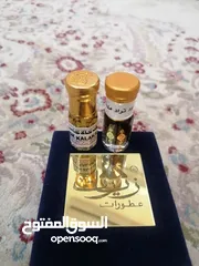  1 دهن تراد ملكي + مسك كلاكسي من زيارات