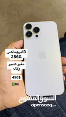  1 ايفون13بروماكس512Gمغير كاميرا وكاله ب 490$