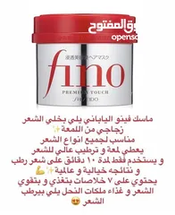  26 منتجات اصلية 100٪ للعناية المثالية بالشعر والبشره