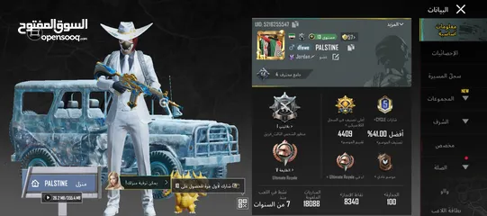  3 pubg mobile حساب للبيع  شيقل