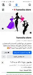  1 Hanosha store