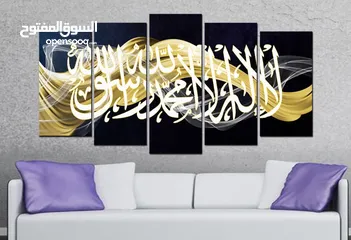  22 احلى لوحات إسلامية لغرف النوم تعطي جمالا للمكان