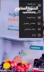  3 عصارات سليفر العالميه