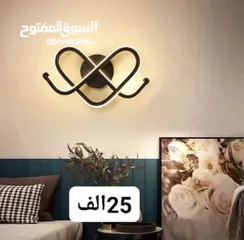  29 اكسسوارات ثريات منزليه