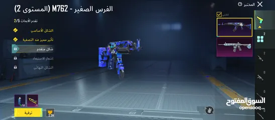  13 حساب ببجي موبايل  للبيع