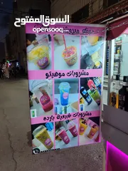  8 #اللي حابب يفتح مشروع متميز  عرباي مشروبات وبوظه للبيع مع كامل العددة والاغراض