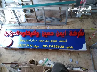 14 إعلانيون... شريكك في كل ما يخص الإرمات، اللوحات، اليافطات، البوسترات والإعلانات الخارجية