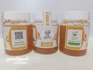  13 مربى ديده منتج محلي عراقي الصنع