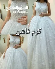  20 كرم فاشن مرج الحمام دوار ام عبهره فوق ساعات مرعي