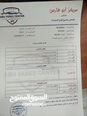  6 وارد كوري كرت ابيض بدون ملاحظات فل الفل بسعر مغري