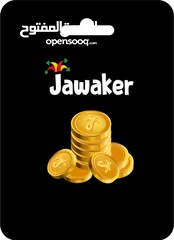  1 توكنز / توكن جواكر Jawaker