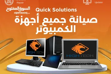  10 صيانة لابتوبات وأجهزة الكمبيوتر وتصليح كل ما يحتاجه جهازك - Computer Repair