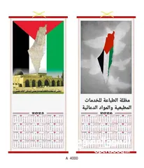  25 عروض المواد الدعائية 2025 نوت بوك  و عرض قلم ومج و ولاعة