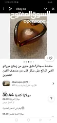  1 منفضة سجائر /طبق حلوى من زجاج مورانو الفني الرائع على شكل قلب ومختومة من الأسفل للمهتمين