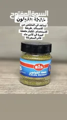  2 عسل الدق مفيد جدا ونكهته قويه وفوائده الصحيه خاصه كمضاد للاكسده وملين للجهاز الهضمي لحقو كميه