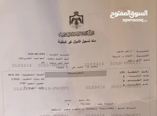  3 قطعه ارض للبيع مساحه 1600 متر من اصل 3700 متر  البيع فقط ل 1500 متر