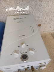  1 جيزر غاز البراق