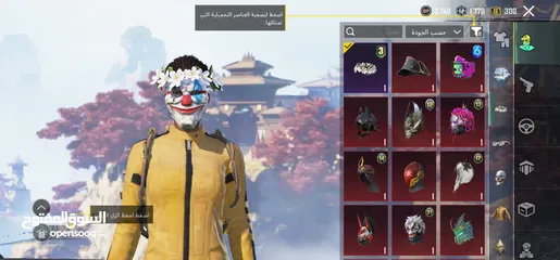  4 حساب بوبجي للبيع مستوى سكنات 58 مثكات 75 اسطوريات 478 20 اسلحه اقلبهم مطوره 3 كونكر مقيم بسوريا رقمي