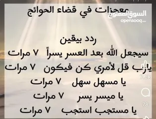  1 قطعة ارض بين لنعيمه وصخره تابعه لأراضي  صخره